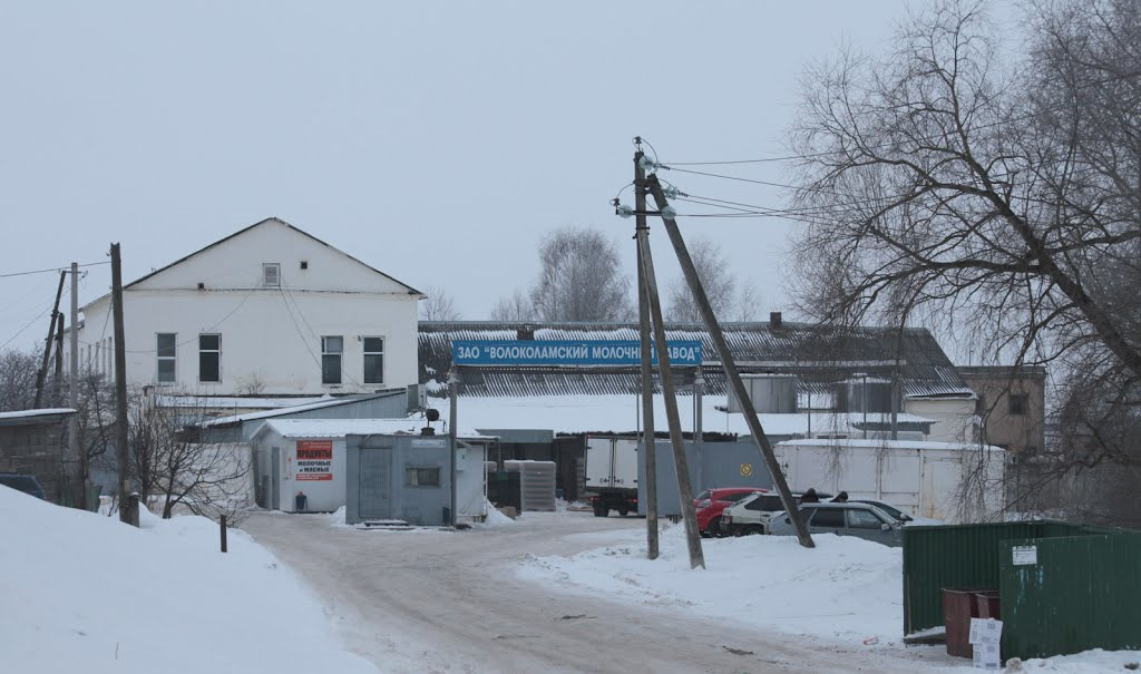 Магазины В Волоколамске Московской Области