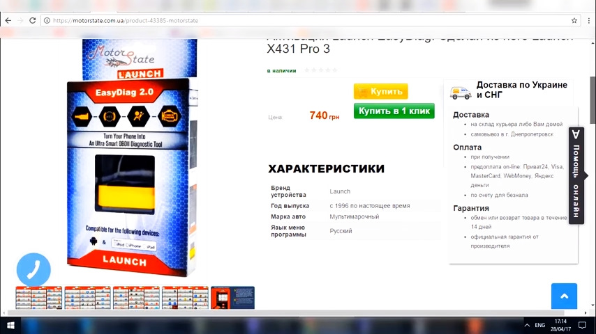Вязание спицами орнаментов животных для детей