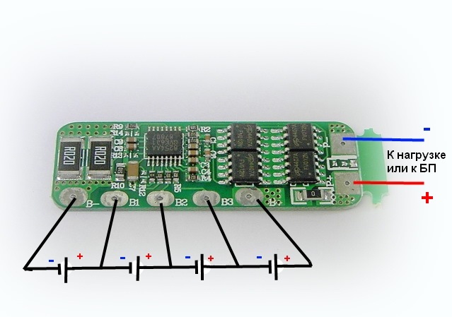 Контроллер заряда li-ion аккумулятора 18650 на 12в Контроллер заряда li-ion аккумулятора 18650 на 12в