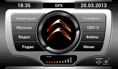 Carpc на android Carpc на android