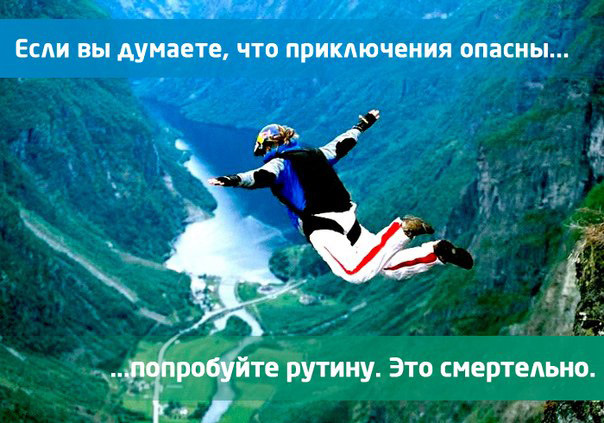 Стих про путешествия и приключения Стих про путешествия и приключения