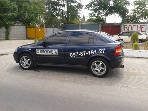 Размещенное изображение