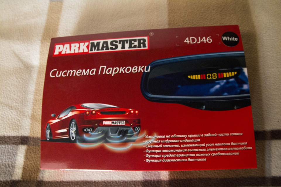 Установка parkmaster своими руками Установка parkmaster своими руками