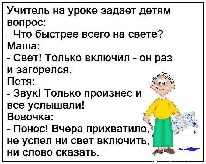 Самый Быстрый Секс На Свете