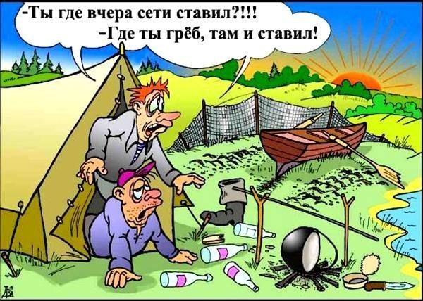 Что такое рисованный анекдот Что такое рисованный анекдот