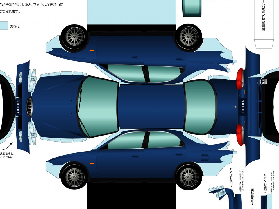 Бумажная Xedos - бортжурнал Mazda Xedos 6 . моя бывшая( 1997 года на DRIVE2