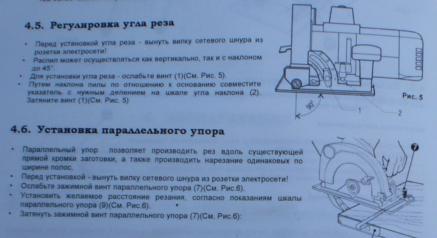 Лимб для установки угла затяжки болтов своими руками Лимб для установки угла затяжки болтов своими руками