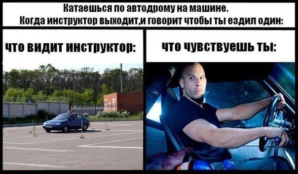 Статусы я учусь на права Статусы я учусь на права