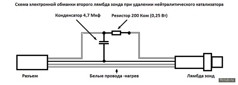 Обманка лямбда зонда лансер 10 своими руками 96