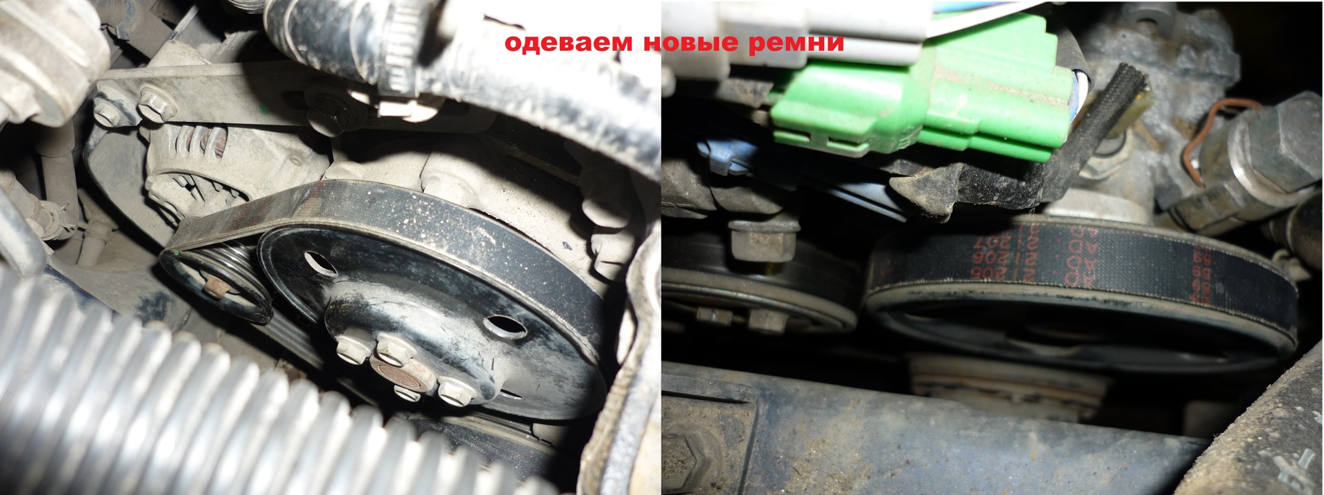 Замена ремня сузуки лиана Замена ремня сузуки лиана