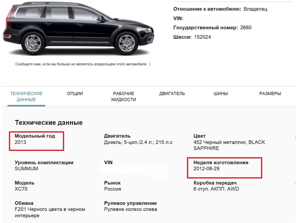 Проверить Страховку Автомобиля По Гос Номеру Беларусь