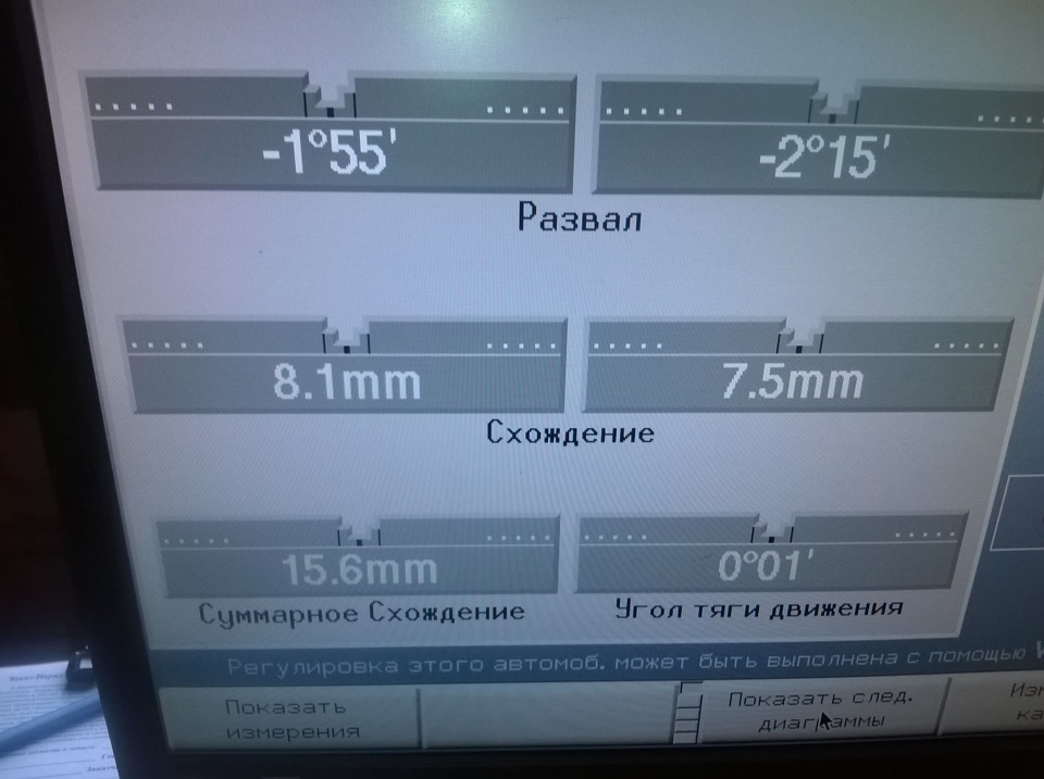 Развал схождение на гранту своими руками 415