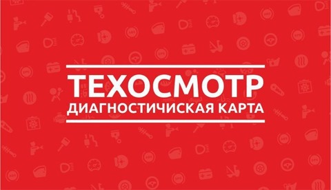 Как найти номер еаисто Как найти номер еаисто