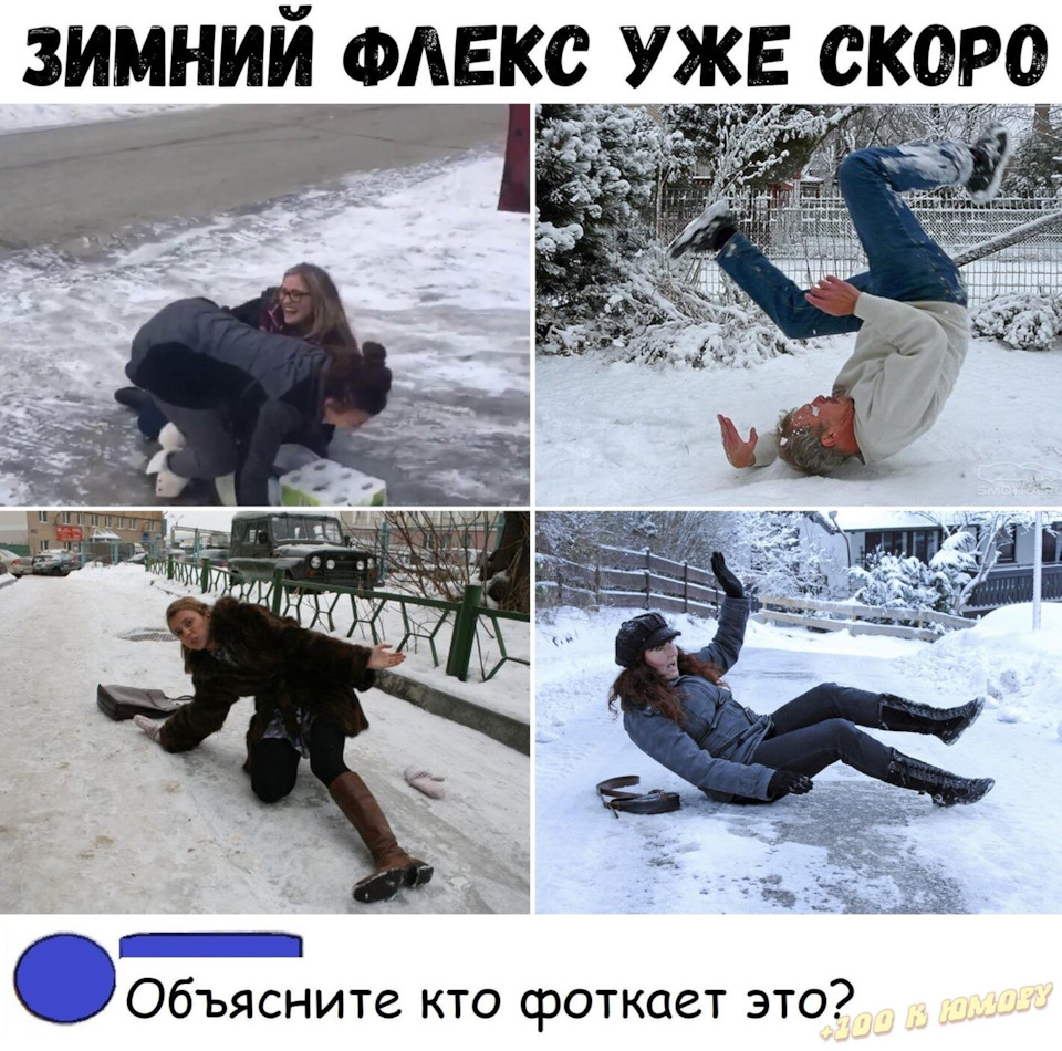 Уже скоро фото