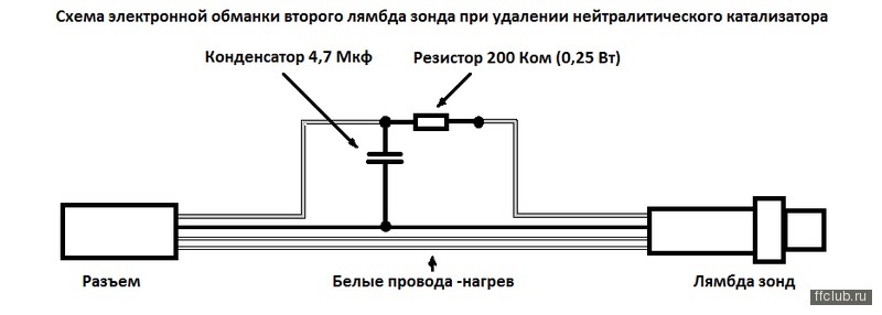 Эмулятор лямбда зонда своими руками Эмулятор лямбда зонда своими руками