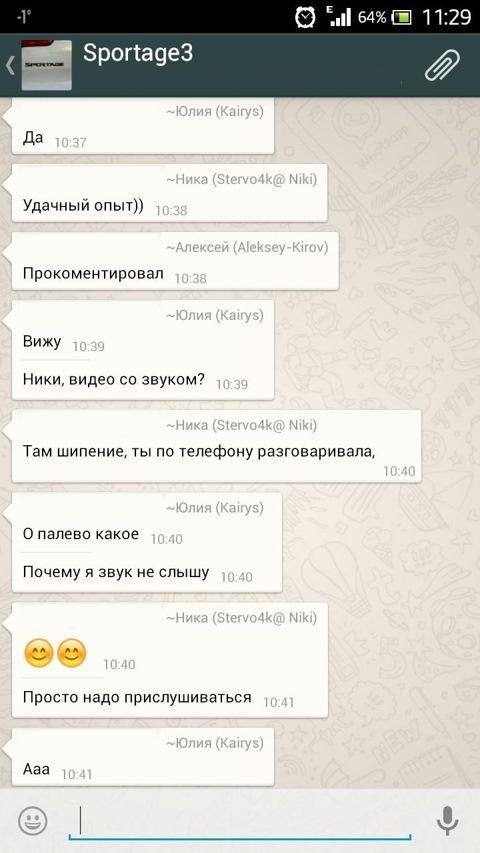 Интим Отчеты Сексвайф Куколд В Контакте