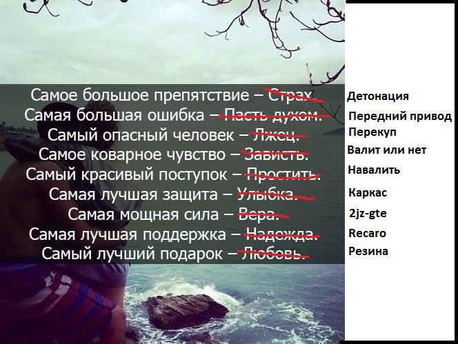 Самые большие и лучшие статусы Самые большие и лучшие статусы