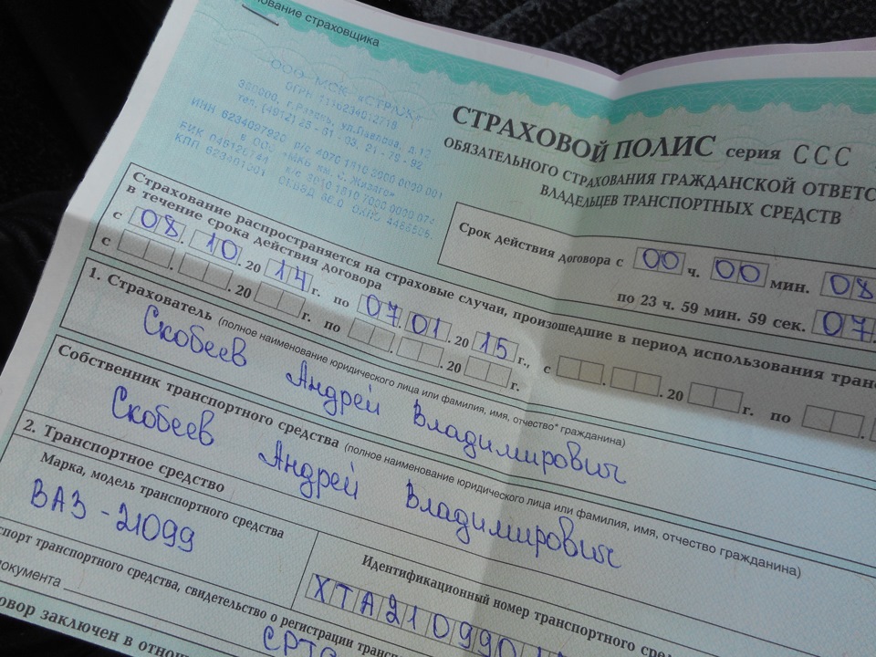 Страховка Автомобиля Казахстан Онлайн