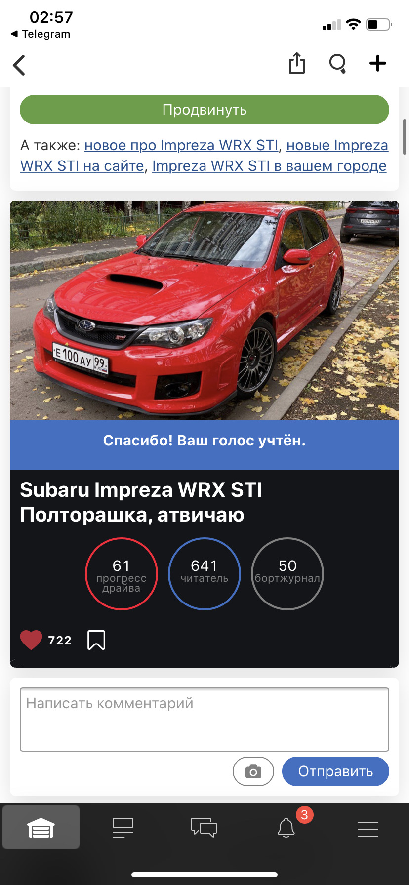 Subaru Impreza Wrx Sti Gv Gr