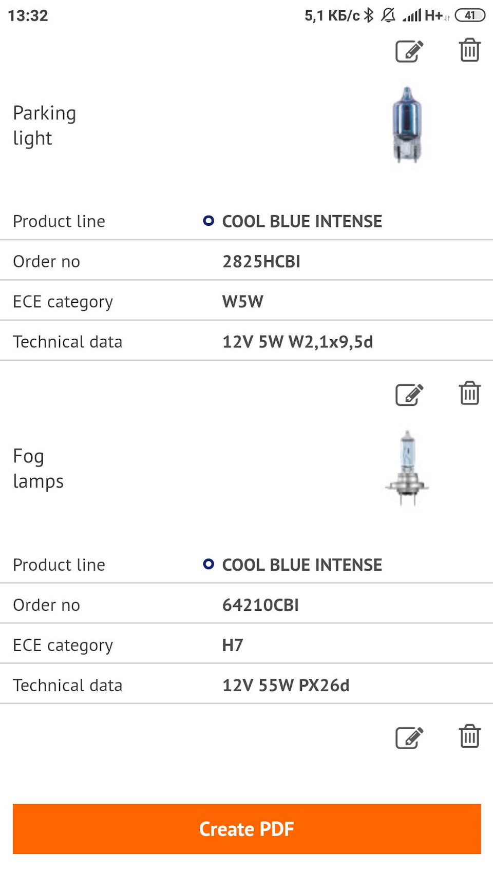 64210CBI Лампа г с H7 55W PX26d Cool Blue Intense 4200K 12V