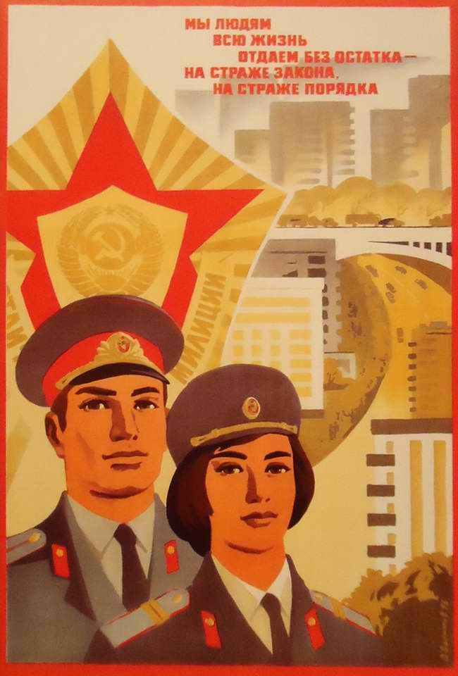 С Днем Советской Милиции Картинки Поздравления Прикольные