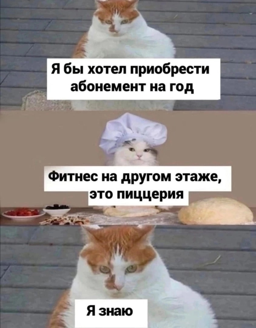 Картинки которые поднимают настроение с надписями