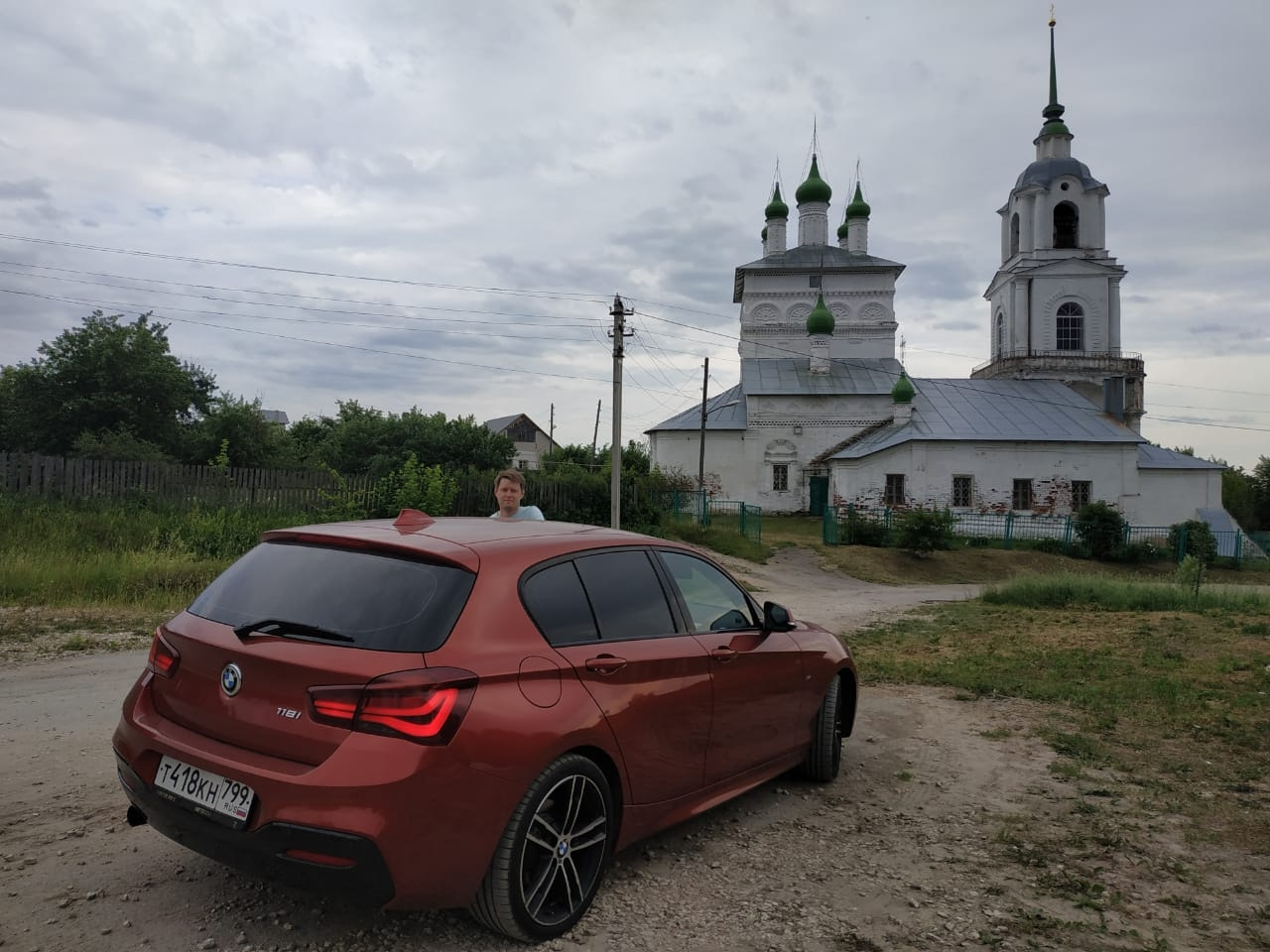 Гороховец Страхование Автомобилей