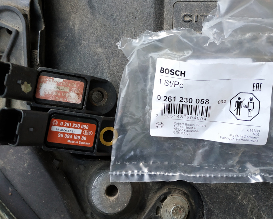 Bosch 0 261 230 058 Citroen C5 1G 2 л 2004 года своими руками