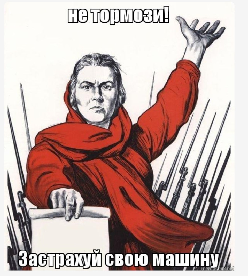 Картинка родина мать зовет