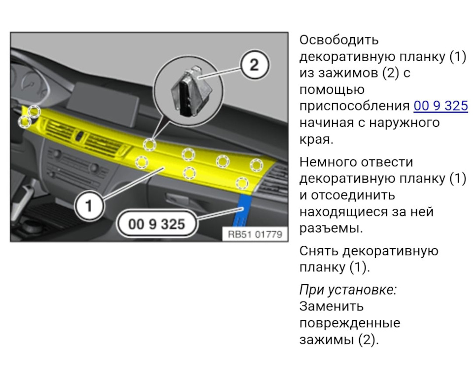 CarPlay BMW X6 F16 3 л 2016 года автозвук DRIVE2