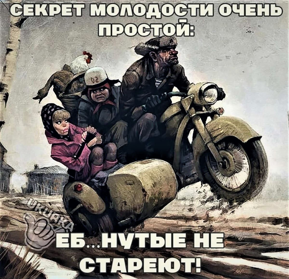 С днем рождения мужчине с мотоциклом картинки