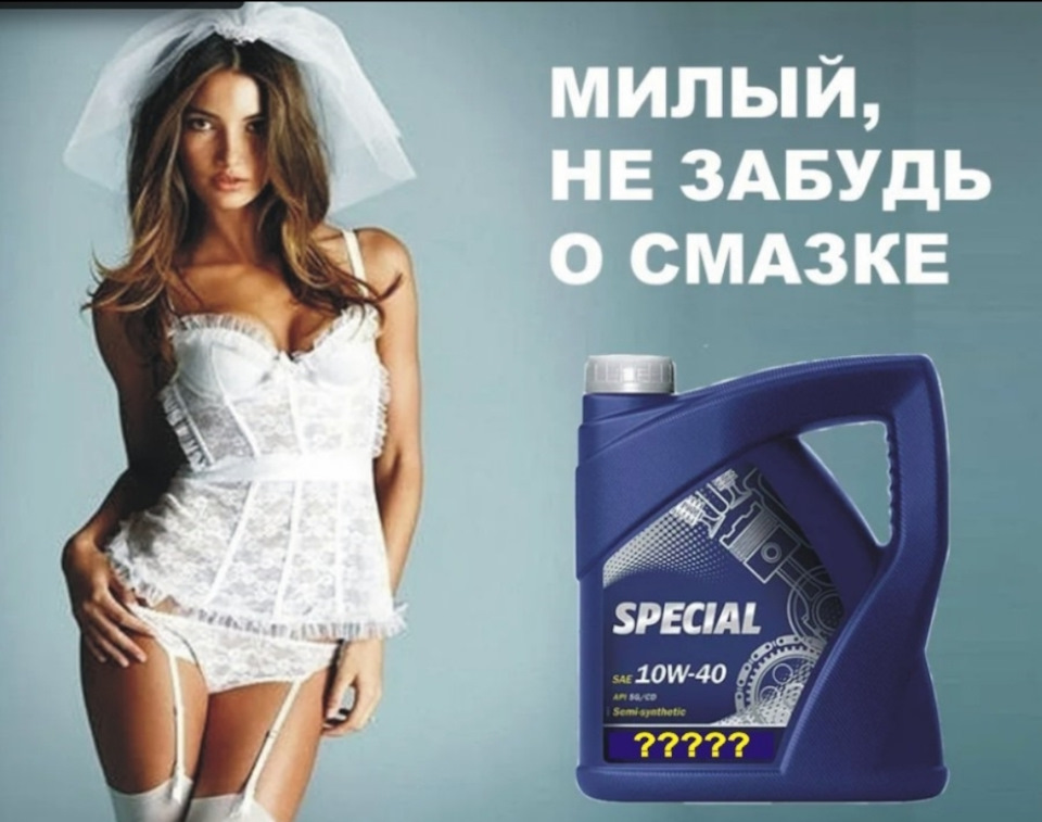 Набор 