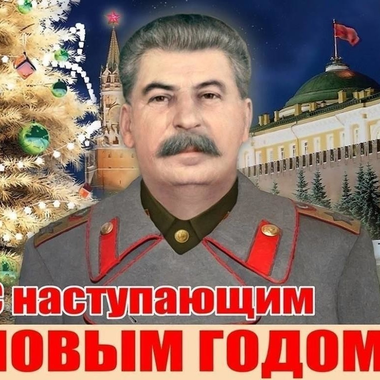 Поздравление Советского Народа С Новым Годом