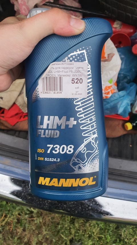 Lhm Mannol Drive