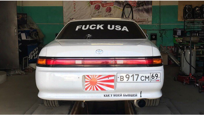 Japanese fucked american