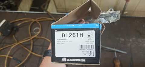 D1261H Колодки тормозные передние KASHIYAMA | Запчасти на DRIVE2