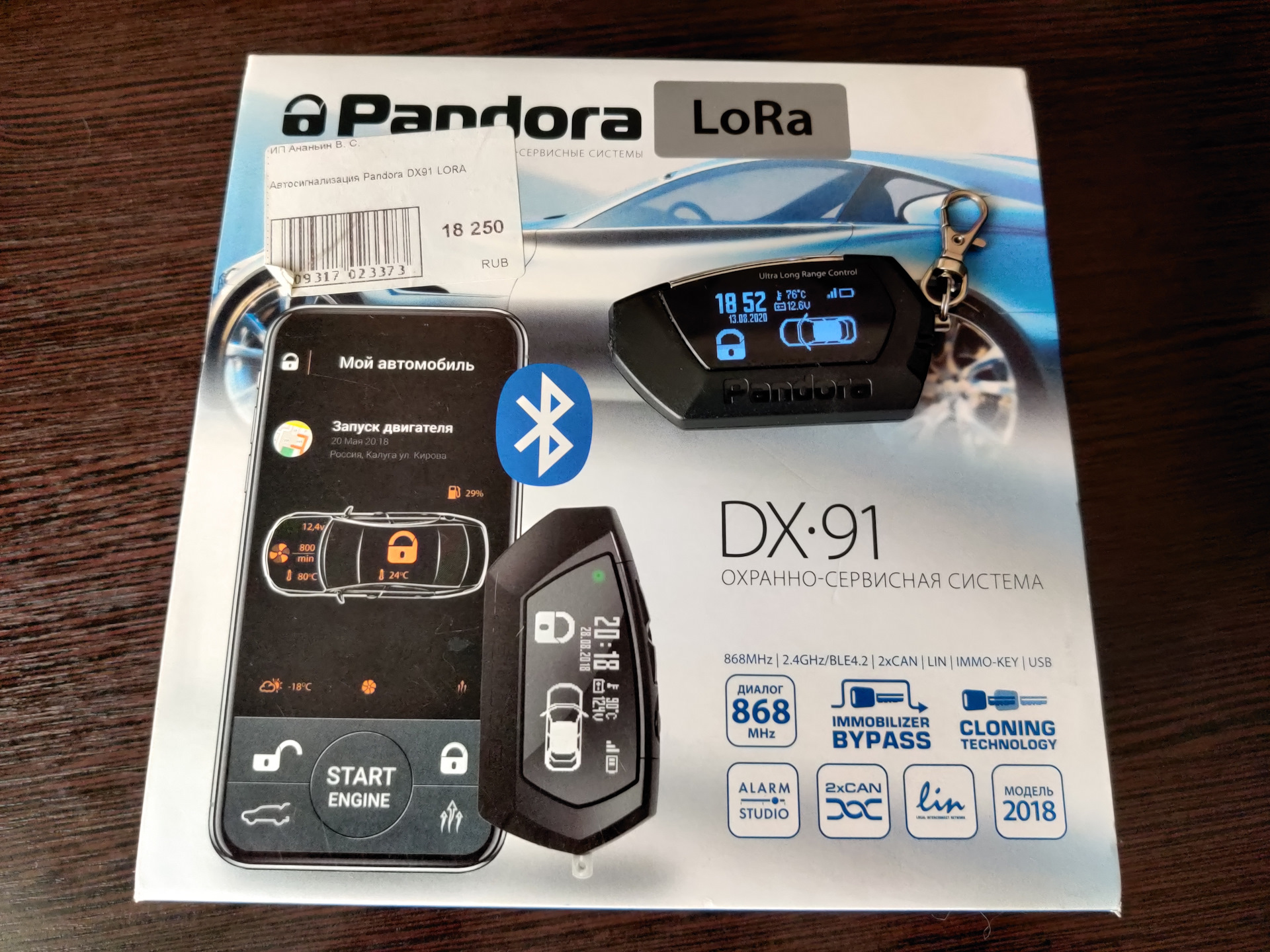 Defender pandora. Сигнализация Пандора с автозапуском DX 90. Пандора сигнализация с автозапуском DX 4. Pandora DX 91. Сигнализация Пандора DX 40 RS.