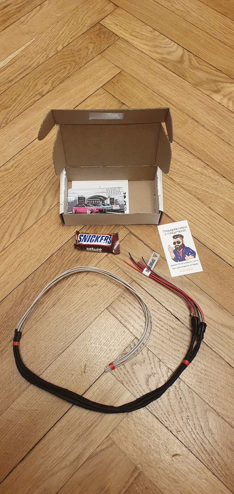 в такой упаковке все пришло, маленький бонус в виде шоколадки и календарика! — Audi Q5 (1G)