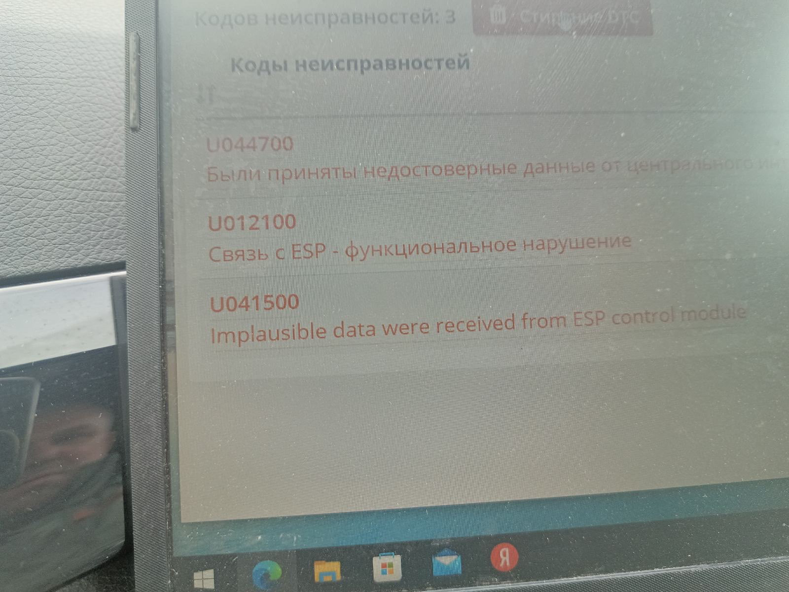 Ошибках 4500