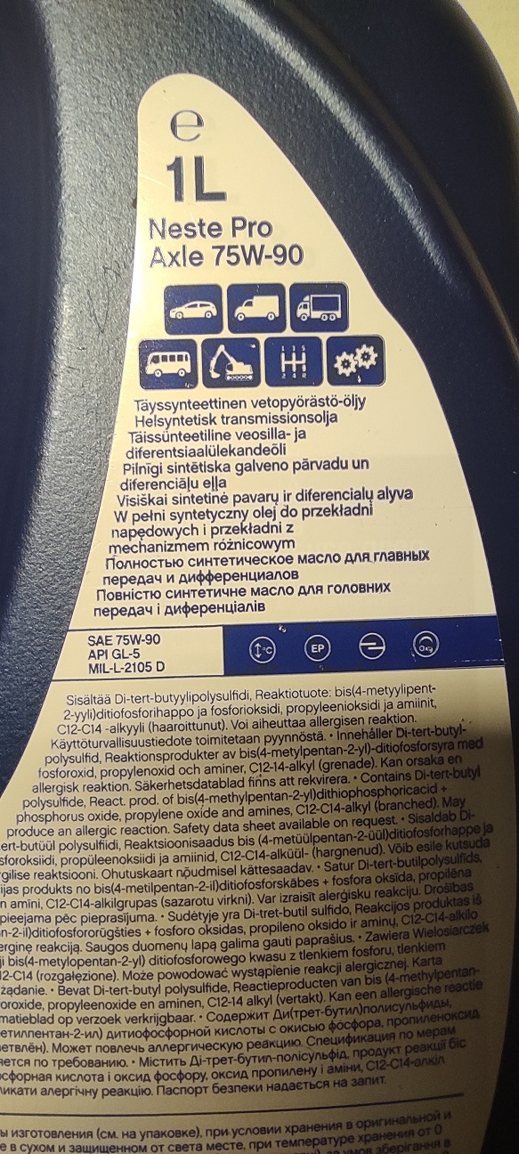 Замена масла в угловом редукторе и заднем дифференциале Хендай Крета ...