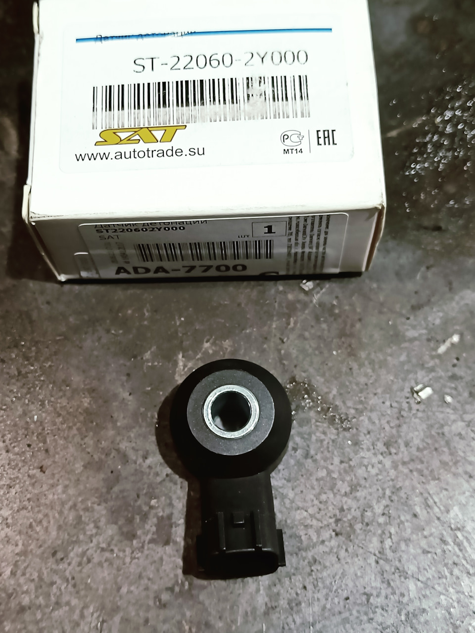 Как заменить датчик детонации? — Nissan Maxima QX (A33), 3 л, 2002 года ...