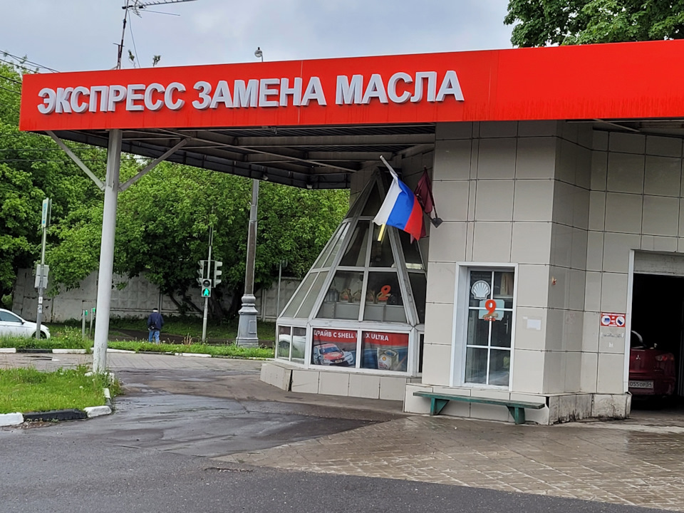 Межсервисная замена масла в бричке для хася — Skoda Kodiaq, 2 л, 2018 ...