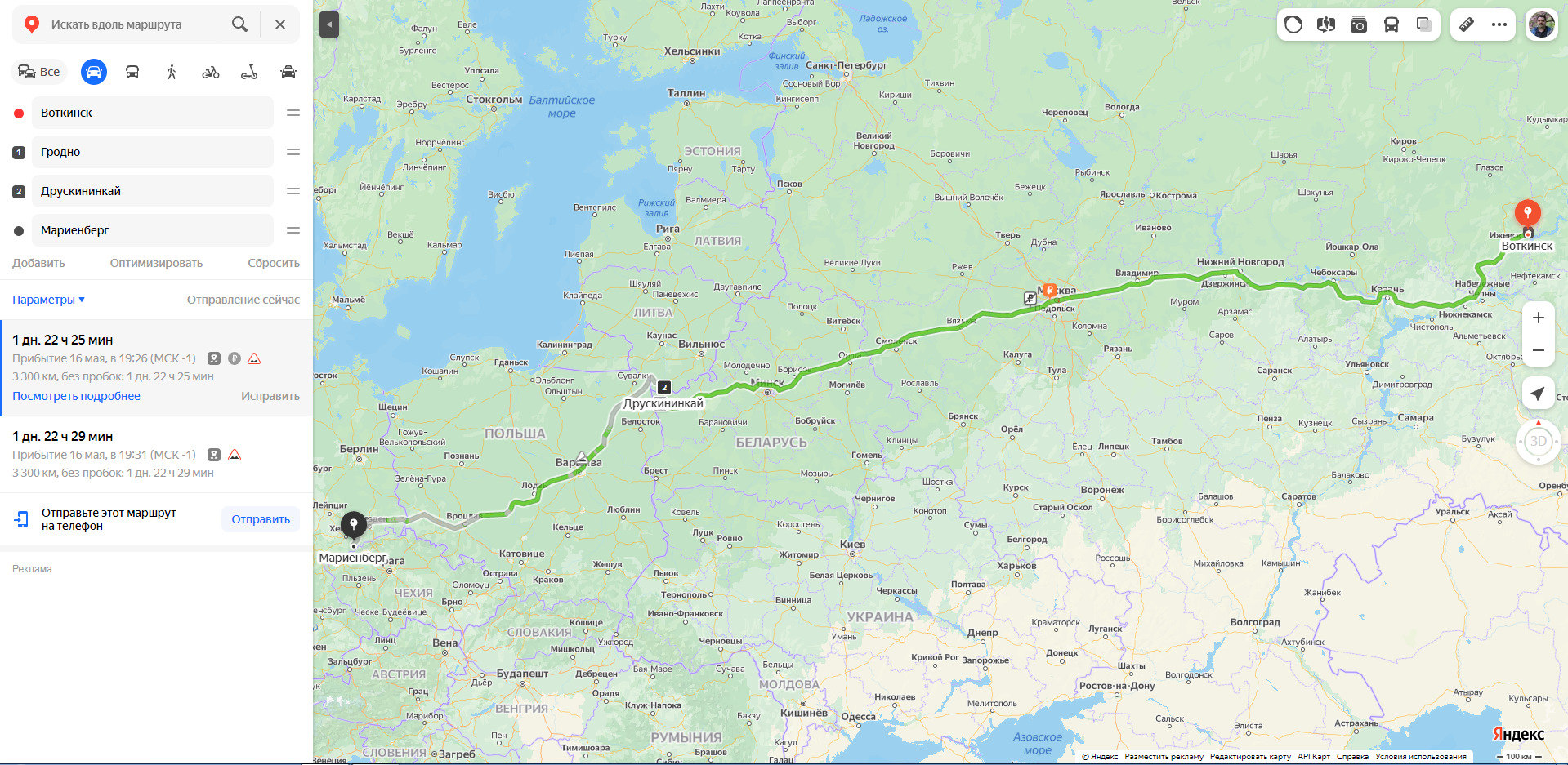 Купить Билет Москва Гродно Беларусь