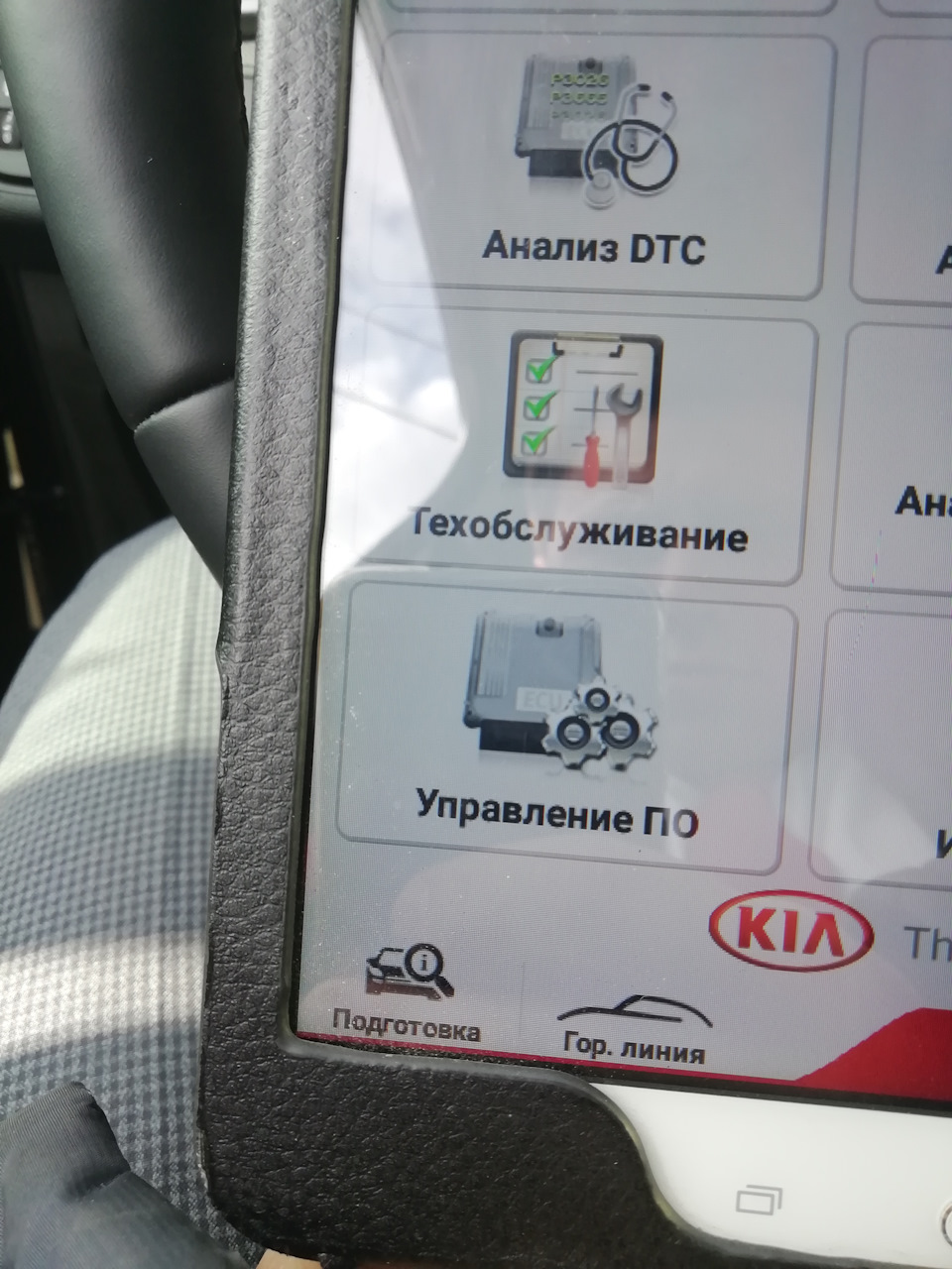 Отключение системы TPMS(зимний вариант эконом) — KIA Sorento (3G), 2,4 л,  2019 года | колёсные диски | DRIVE2