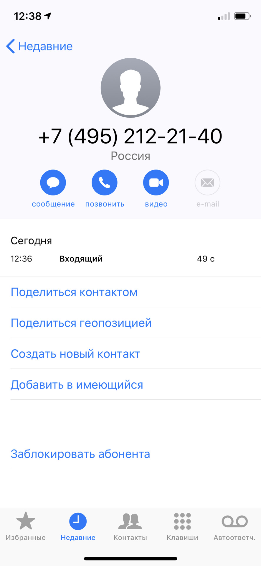 Работа штатной сигнализации и VOC — Volvo S60 (2G), 2 л, 2017 года ...