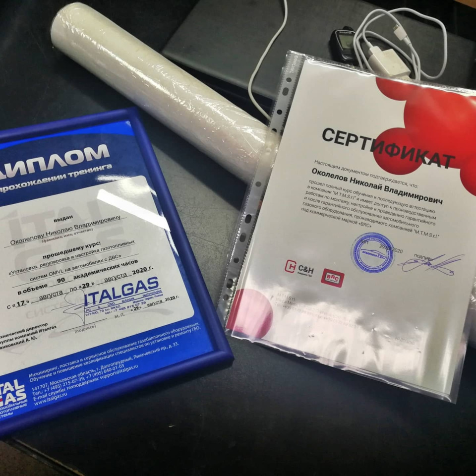 Обучение в академии ГБО. — DRIVE2