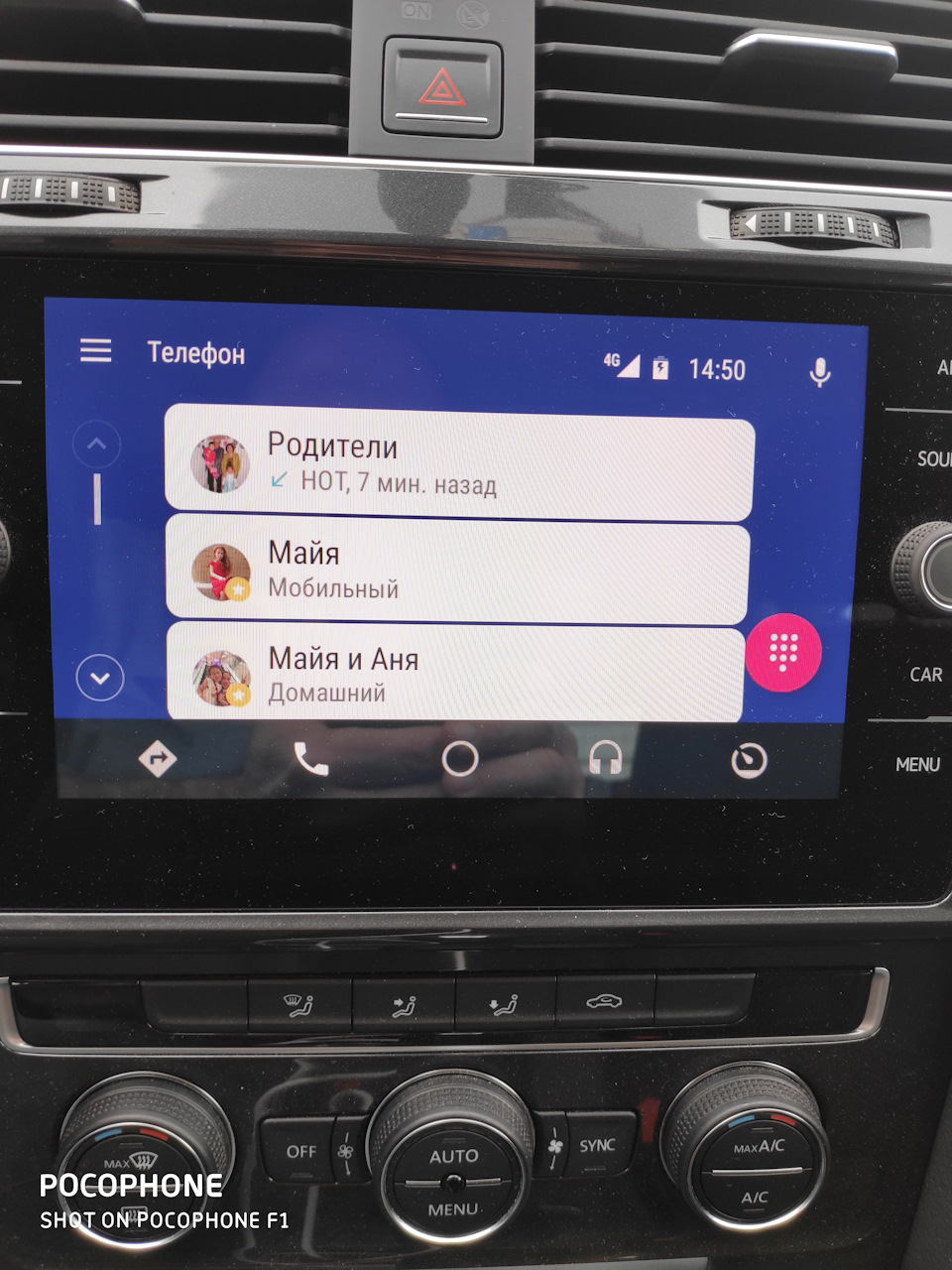 14. Android Auto — Volkswagen Golf Mk7, 1,4 л, 2018 года | наблюдение |  DRIVE2