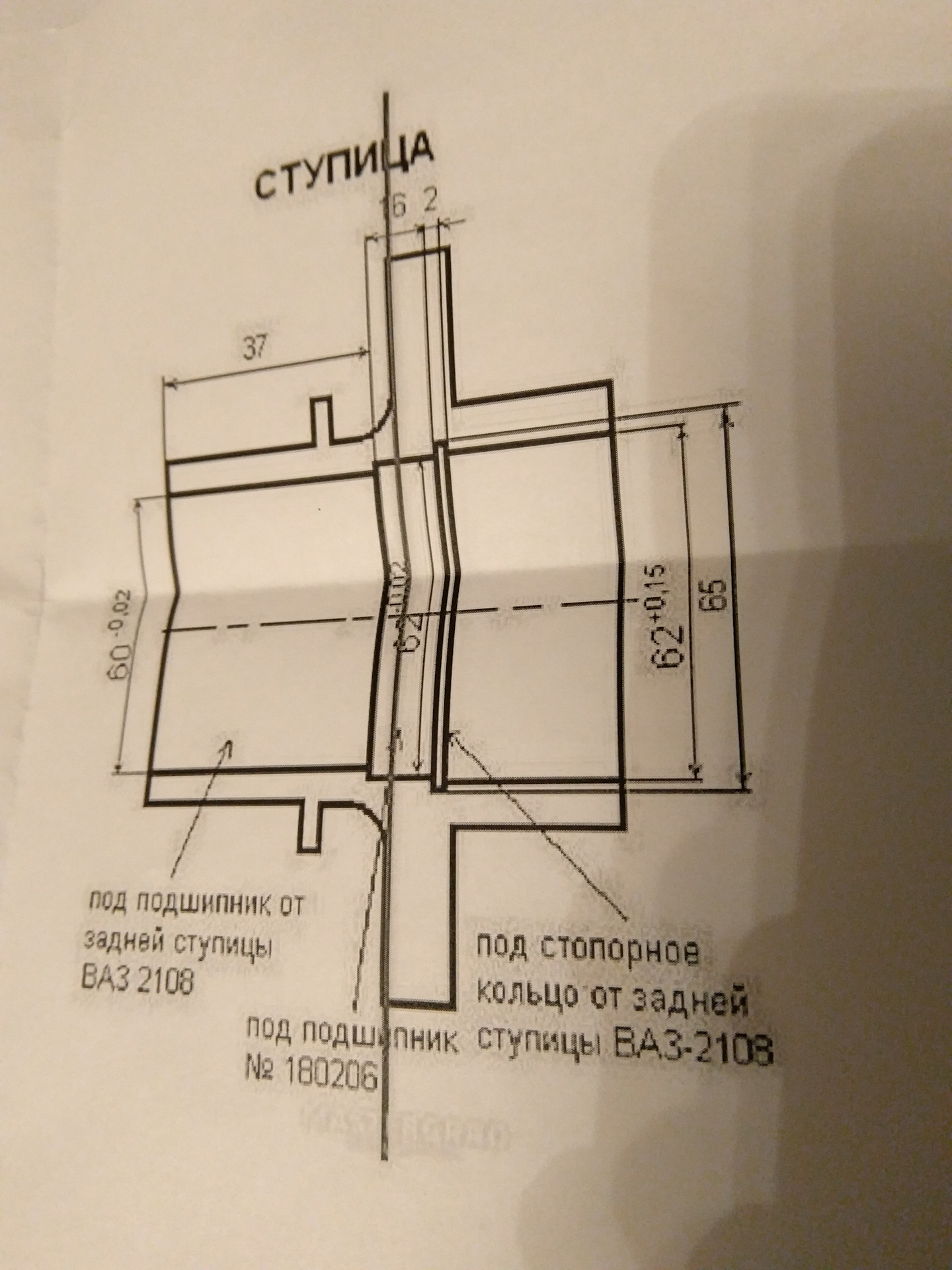 Диаметр ступицы. Ступицы колес мотоблока агат-салют. Ступица мотоблока салют чертеж. Чертеж ступицы мотоблока Нева. Чертёж ступицы мотоблока агат.