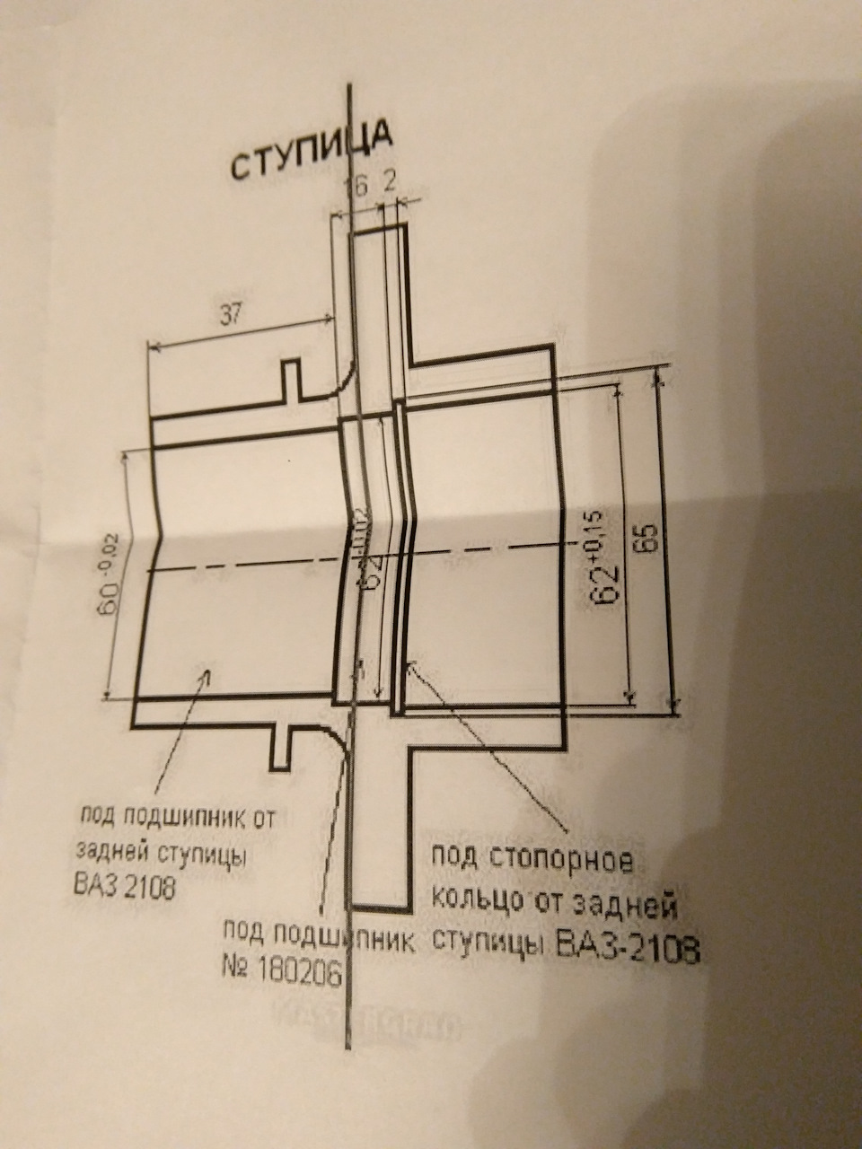 Чертеж ступицы на мотоблок