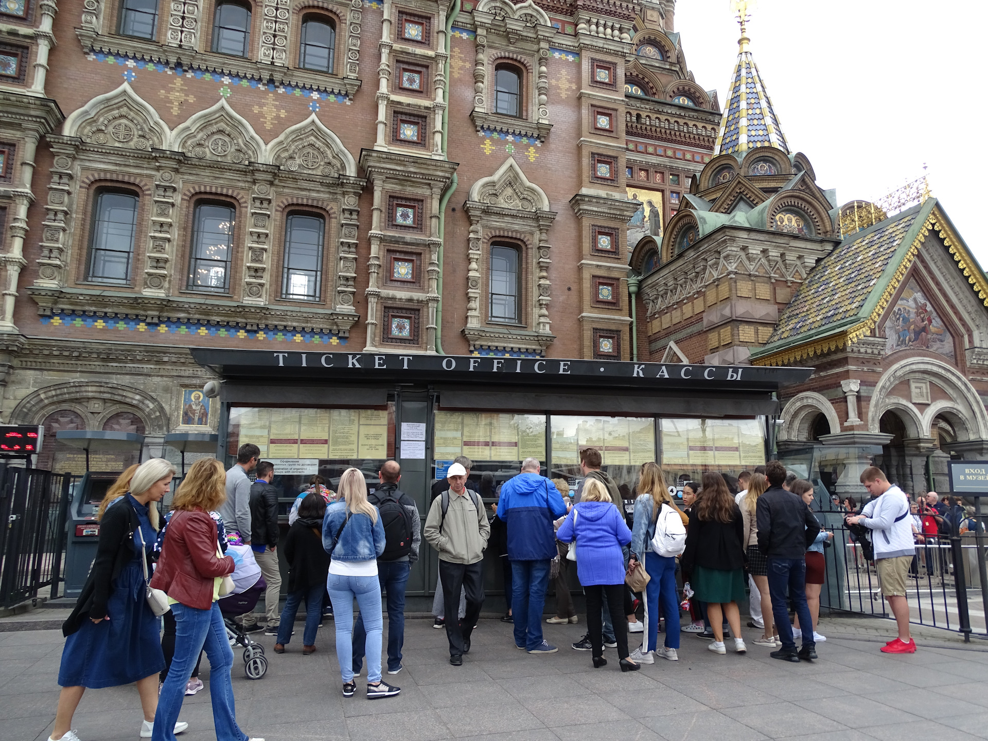 Кассы музеев московского кремля в александровском саду. Экскурсионные кассы. Кассовый аппарат в пятерочке. Экскурсионные кассы. Кассы кремля в александровском.